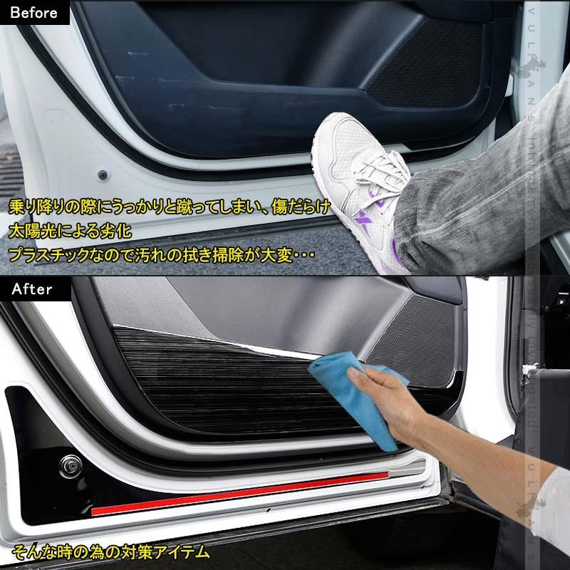 CX - 5 CX5 KF系 ブラックステン ドアキックガード プロテクター ドアスピーカーカバー アクセサリー カスタム パーツ エアロ マツダ 用品 内装 - VULCANS