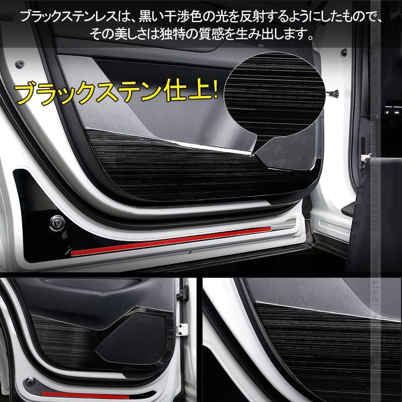 CX - 5 CX5 KF系 ブラックステン ドアキックガード プロテクター ドアスピーカーカバー アクセサリー カスタム パーツ エアロ マツダ 用品 内装 - VULCANS
