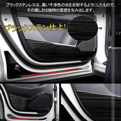 CX - 5 CX5 KF系 ブラックステン ドアキックガード プロテクター ドアスピーカーカバー アクセサリー カスタム パーツ エアロ マツダ 用品 内装 - VULCANS