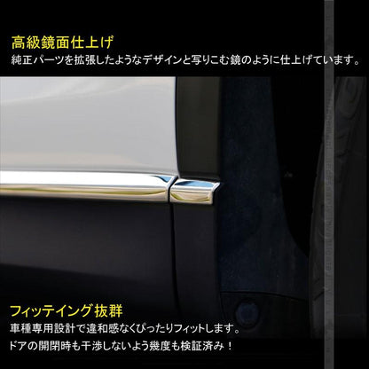 マツダ CX - 5 CX5 KF サイドモール 8PCS サイドドアガーニッシュ ドアモール ステンレス鏡面仕上げ 外装 カスタム パーツ エアロ アクセサリー KF系 MAZDA - VULCANS