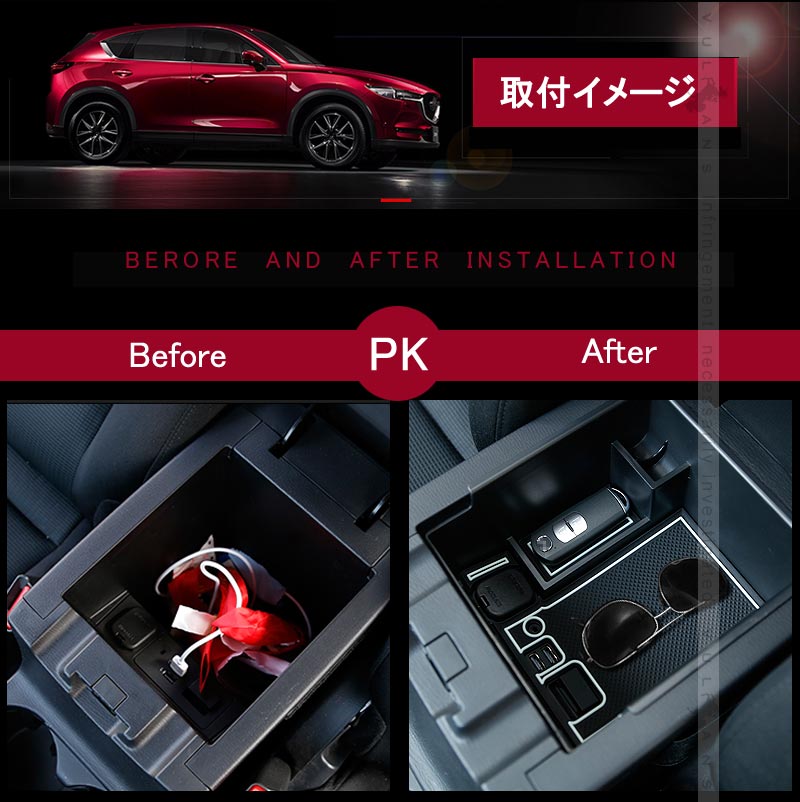 CX - 5 CX5 KF系 専用 センター コンソール ボックス トレイ ドレスアップ カスタム パーツ マツダ MAZDA 新型 cx5 kf 社外品 内装 カー用品 インテリアパネル - VULCANS