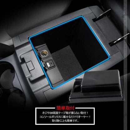 マツダ CX-5 KE系 前期 CX5 KE センター コンソールトレイ センター コンソール収納ボックス MAZDA カスタム パーツ アクセサリー 用品 内装 エアロ - VULCANS