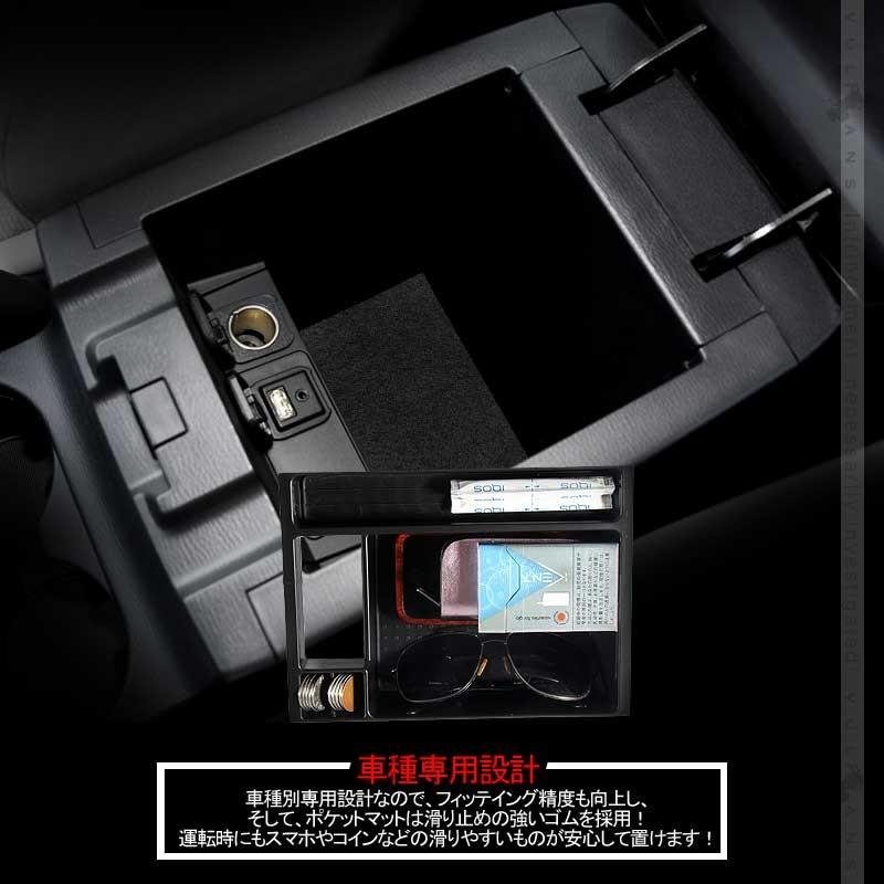 マツダ CX-5 KE系 前期 CX5 KE センター コンソールトレイ センター コンソール収納ボックス MAZDA カスタム パーツ アクセサリー 用品 内装 エアロ - VULCANS