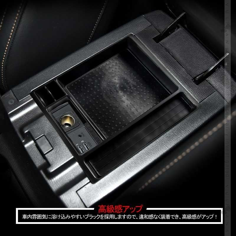 マツダ CX-5 KE系 前期 CX5 KE センター コンソールトレイ センター コンソール収納ボックス MAZDA カスタム パーツ アクセサリー 用品 内装 エアロ - VULCANS