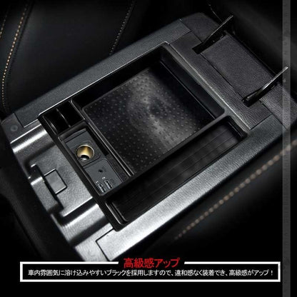マツダ CX-5 KE系 前期 CX5 KE センター コンソールトレイ センター コンソール収納ボックス MAZDA カスタム パーツ アクセサリー 用品 内装 エアロ - VULCANS
