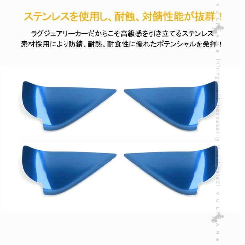 マツダ車用 CX-5 KE KF インナー ドア ハンドル プレート カバー 4PCS ブルー ステンレス インナードアハンドルパネル ドレスアップ インテリアパネル パーツ - VULCANS