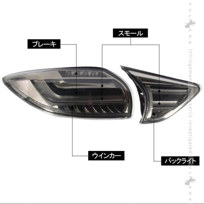 マツダ CX - 5 KE系 前期 LEDテールランプ スモークレンズ 補修用 フル LEDテールライト 外装 パーツ カスタム エアロ ドレスアップ CX5 - VULCANS