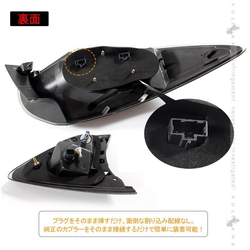 マツダ CX - 5 KE系 前期 LEDテールランプ スモークレンズ 補修用 フル LEDテールライト 外装 パーツ カスタム エアロ ドレスアップ CX5 - VULCANS