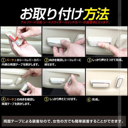 マツダ CX - 5 KF系 ステアリングスイッチカバー ガーニッシュ 10ピース CX5 KF 内装 カスタム パーツ エアロ インテリアパネル ABS - VULCANS