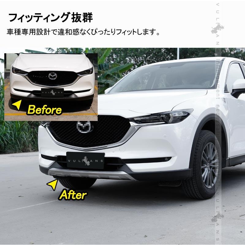 マツダ CX - 5 KF フロント&リアバンパーガーニッシュ プロテクター 2PCS ステンレス CX5 KF系 パーツ アクセサリー カスタム 用品 外装 エアロ カー用品 新型 - VULCANS