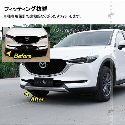 マツダ CX - 5 KF フロント&リアバンパーガーニッシュ プロテクター 2PCS ステンレス CX5 KF系 パーツ アクセサリー カスタム 用品 外装 エアロ カー用品 新型 - VULCANS