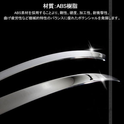 マツダ CX - 5 KF ドアミラー アンダー ガーニッシュ 2PCS メッキ仕上げ 外装 ドレスアップ カスタム パーツ カバー サイドミラー エアロ 新型 CX5 KF系 - VULCANS