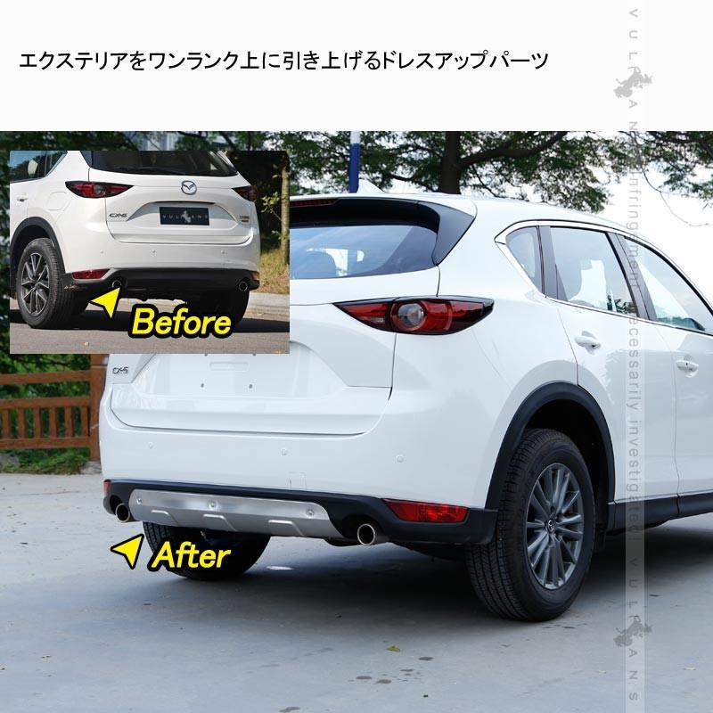 マツダ CX - 5 KF フロント&リアバンパーガーニッシュ プロテクター 2PCS ステンレス CX5 KF系 パーツ アクセサリー カスタム 用品 外装 エアロ カー用品 新型 - VULCANS