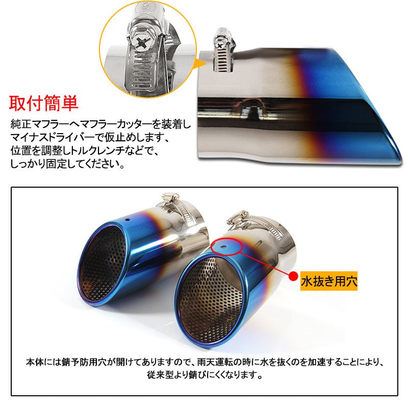マツダ 新型 CX-5 KF系 マフラーカッター スラッシュカット チタン焼き シングルタイプ 2本set パーツ カスタム 外装 ステンレス アクセサリー MAZDA CX5 - VULCANS