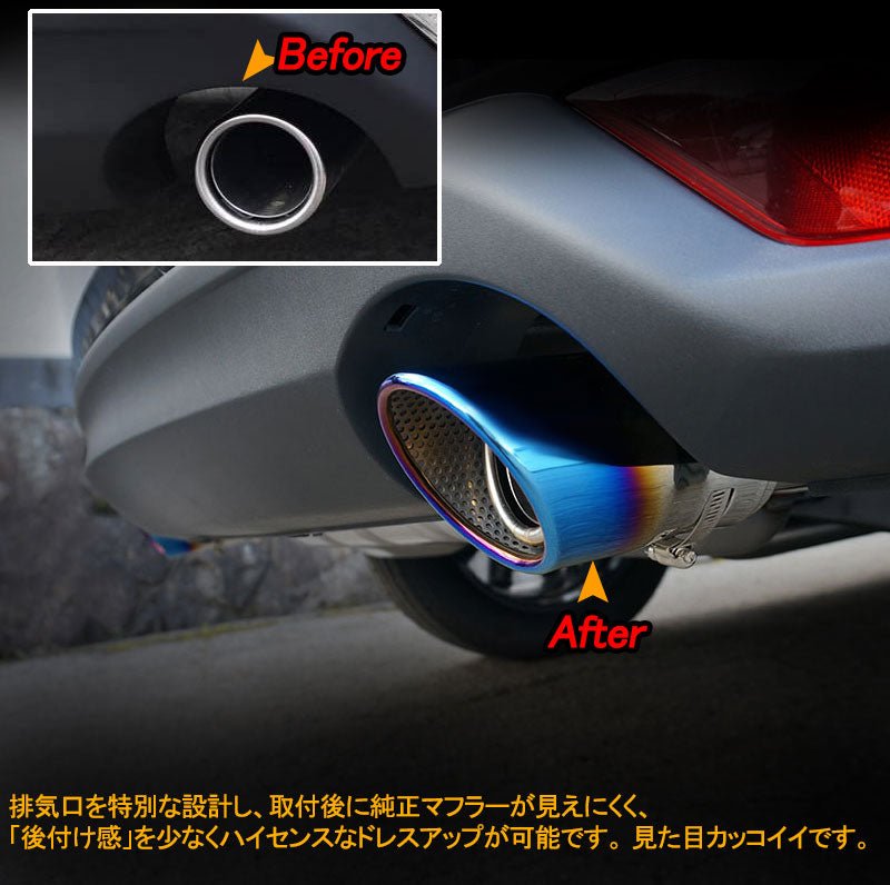 マツダ 新型 CX-5 KF系 マフラーカッター スラッシュカット チタン焼き シングルタイプ 2本set パーツ カスタム 外装 ステンレス アクセサリー MAZDA CX5 - VULCANS