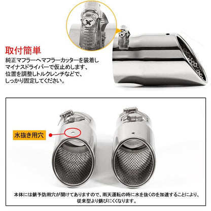 マツダ 新型 CX-5 KF系 マフラーカッター スラッシュカット シルバー シングルタイプ 2本set パーツ カスタム 外装 ステンレス アクセサリー MAZDA CX5 - VULCANS