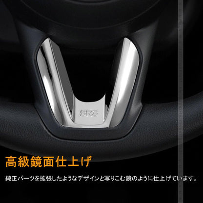 CX-5 KF系 CX5 KF ステアリングパネル カバー インナー 内装 カスタム パーツ アクセサリー エアロ 3D インテリアパネル ABS製 傷予防 1PCS - VULCANS