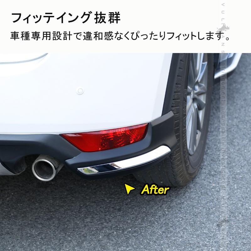 CX-5 KF系 CX5 KF フロント&リアバンパープロテクター バンパー ガーニッシュ 外装 パーツ カスタム エアロ アクセサリー 保護 マツダ MAZDA - VULCANS