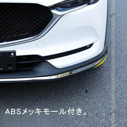 CX-5 KF系 CX5 KF フロント&リアバンパープロテクター バンパー ガーニッシュ 外装 パーツ カスタム エアロ アクセサリー 保護 マツダ MAZDA - VULCANS