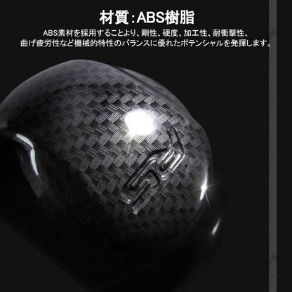 マツダ CX-5 KF系 CX5 シフトノブガーニッシュシフトノブカバー カーボン調 カスタム パーツ アクセサリー 用品 内装 インテリアパネル エアロ カー用品 MAZDA - VULCANS