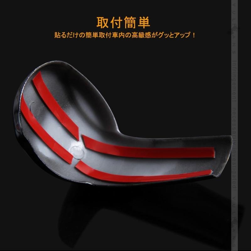 マツダ CX-5 KF系 CX5 シフトノブガーニッシュシフトノブカバー カーボン調 カスタム パーツ アクセサリー 用品 内装 インテリアパネル エアロ カー用品 MAZDA - VULCANS