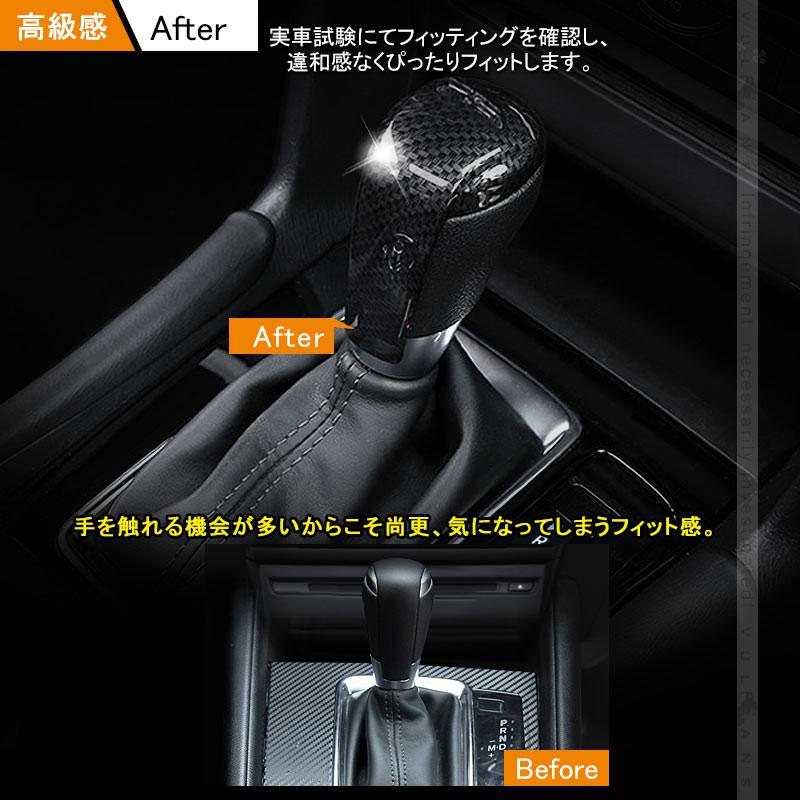 マツダ CX-5 KF系 CX5 シフトノブガーニッシュシフトノブカバー カーボン調 カスタム パーツ アクセサリー 用品 内装 インテリアパネル エアロ カー用品 MAZDA - VULCANS