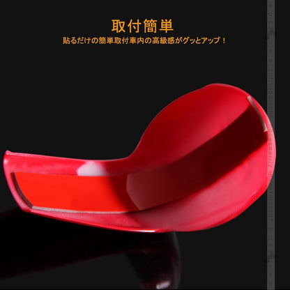 マツダ CX - 5 KF系 CX5 シフトノブガーニッシュシフトノブカバー レッド カスタム パーツ アクセサリー 用品 内装 インテリアパネル エアロ カー用品 MAZDA - VULCANS