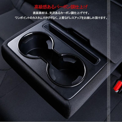 マツダ 新型 CX - 5 KF系 ドリンクホルダーカバー カーボン調 カップホルダーガーニッシュ 内装 アクセサリー カスタム パーツ カップ コンソール MAZDA CX5 - VULCANS