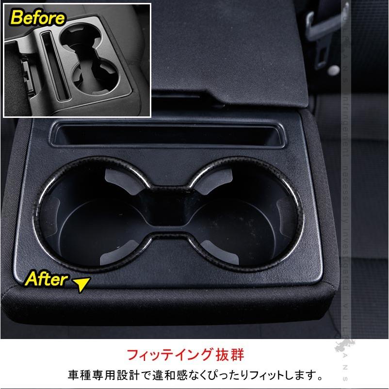 マツダ 新型 CX - 5 KF系 ドリンクホルダーカバー カーボン調 カップホルダーガーニッシュ 内装 アクセサリー カスタム パーツ カップ コンソール MAZDA CX5 - VULCANS