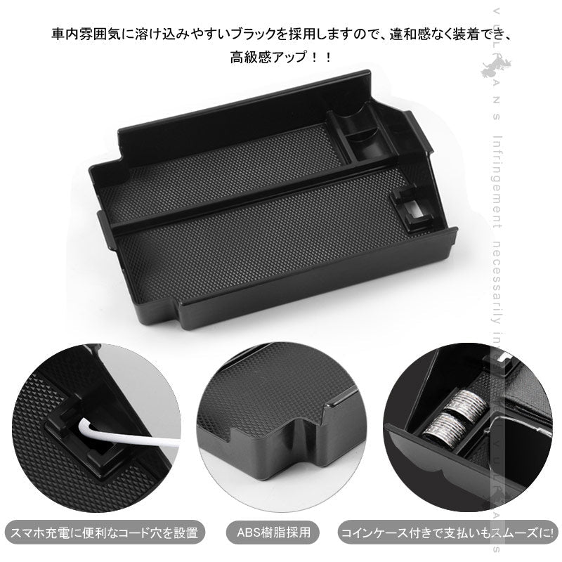 マツダ CX - 8 CX8 KG系 センター コンソールボックス コンソールトレイ 滑り止めゴム インテリア 内装 整理 収納 小物入れ カスタム パーツ - VULCANS
