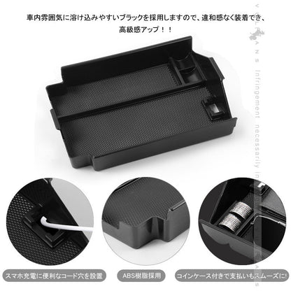 マツダ CX - 8 CX8 KG系 センター コンソールボックス コンソールトレイ 滑り止めゴム インテリア 内装 整理 収納 小物入れ カスタム パーツ - VULCANS