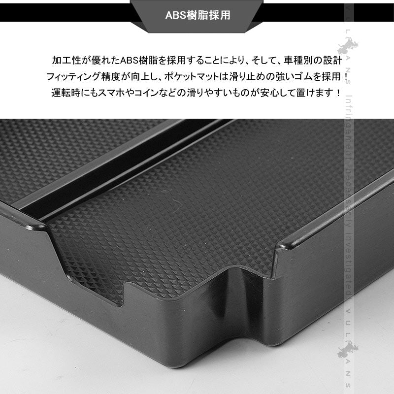 マツダ CX - 8 CX8 KG系 センター コンソールボックス コンソールトレイ 滑り止めゴム インテリア 内装 整理 収納 小物入れ カスタム パーツ - VULCANS