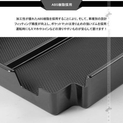 マツダ CX - 8 CX8 KG系 センター コンソールボックス コンソールトレイ 滑り止めゴム インテリア 内装 整理 収納 小物入れ カスタム パーツ - VULCANS