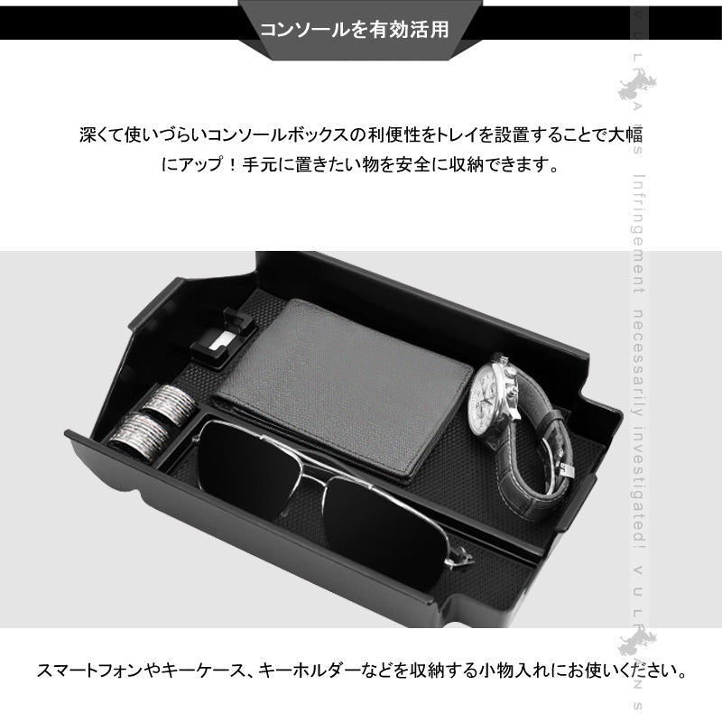 マツダ CX - 8 CX8 KG系 センター コンソールボックス コンソールトレイ 滑り止めゴム インテリア 内装 整理 収納 小物入れ カスタム パーツ - VULCANS