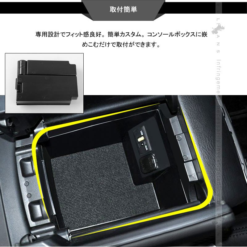 マツダ CX - 8 CX8 KG系 センター コンソールボックス コンソールトレイ 滑り止めゴム インテリア 内装 整理 収納 小物入れ カスタム パーツ - VULCANS