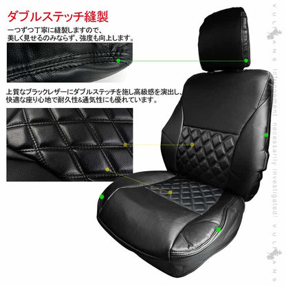 デリカD5 CV5W CV2W CV1W シートカバー ブラック×ブラックステッチ 汚れ防止 車 内装 パーツ カスタム アクセサリー ドレスアップ シートカバー - VULCANS