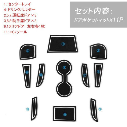 マツダ DEMIO デミオ DJ系 ドアポケットマット ゴムゴムマット インナーマット 11枚 水洗いOK 蓄光 内装 パーツ カスタム ドレスアップ アクセサリー - VULCANS