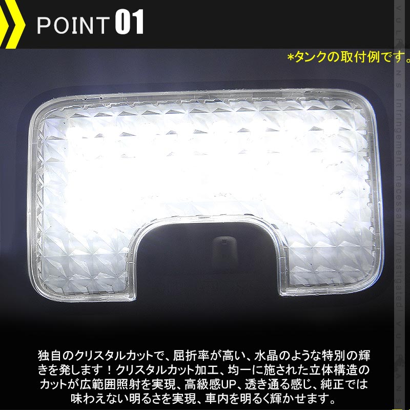 ハイエース DX 200系 4型 クリスタルレンズカバー 3ピース ルームランプカバー HIACE 内装 パーツ カスタム エアロ アクセサリー ドレスアップ カー用品 - VULCANS