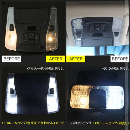 ハイエース DX 200系 4型 クリスタルレンズカバー 3ピース ルームランプカバー HIACE 内装 パーツ カスタム エアロ アクセサリー ドレスアップ カー用品 - VULCANS