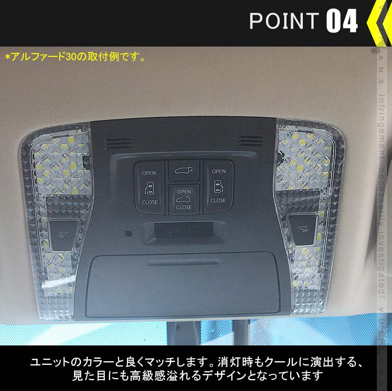 ハイエース DX 200系 4型 クリスタルレンズカバー 3ピース ルームランプカバー HIACE 内装 パーツ カスタム エアロ アクセサリー ドレスアップ カー用品 - VULCANS