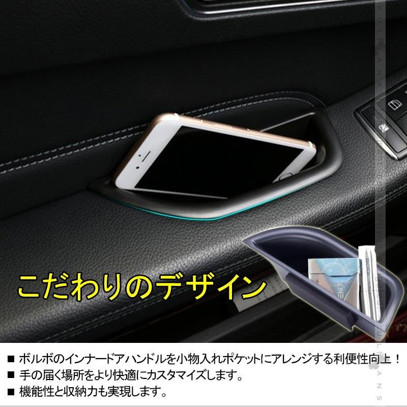 ベンツ Eクラス A207 C207 ストレージボックス アームレストボックス ドアポケット 小物入れ リア インナードアハンドル アクセサリー パーツ 車用品 - VULCANS