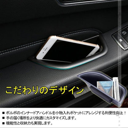 ベンツ Eクラス A207 C207 ストレージボックス アームレストボックス ドアポケット 小物入れ リア インナードアハンドル アクセサリー パーツ 車用品 - VULCANS