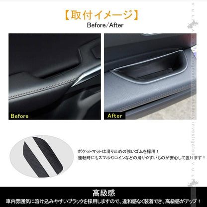 ベンツ Eクラス A207 C207 ストレージボックス アームレストボックス ドアポケット 小物入れ リア インナードアハンドル アクセサリー パーツ 車用品 - VULCANS