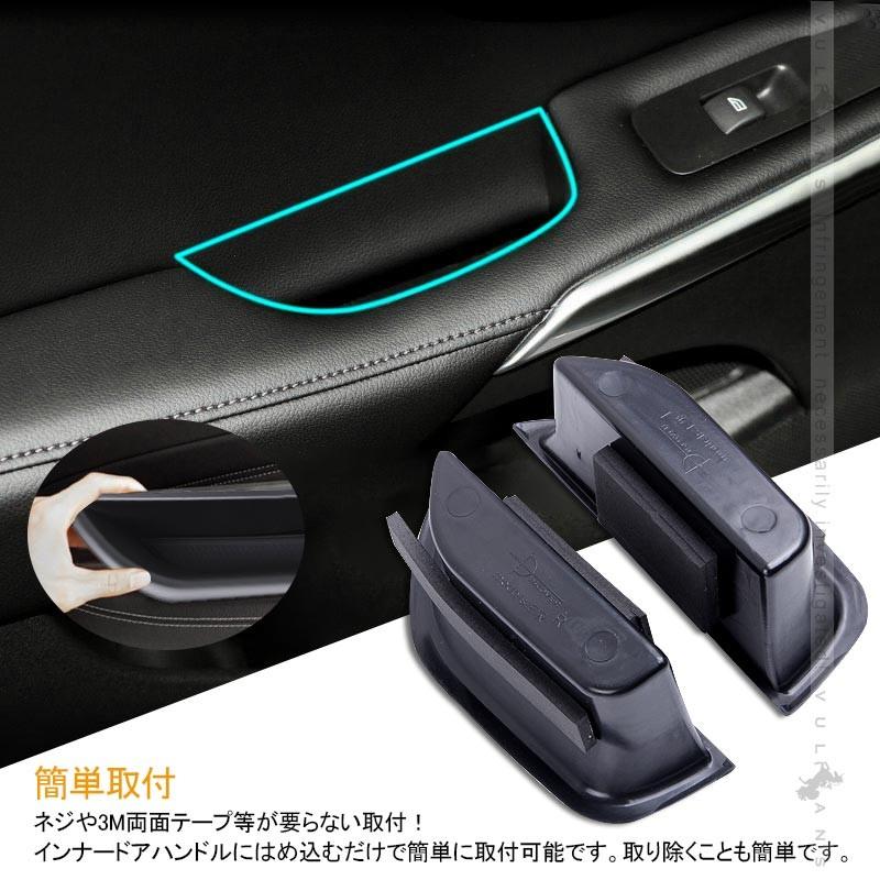 ベンツ Eクラス A207 C207 ストレージボックス アームレストボックス ドアポケット 小物入れ リア インナードアハンドル アクセサリー パーツ 車用品 - VULCANS