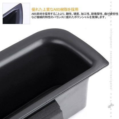 ベンツ Eクラス A207 C207 ストレージボックス アームレストボックス ドアポケット 小物入れ リア インナードアハンドル アクセサリー パーツ 車用品 - VULCANS