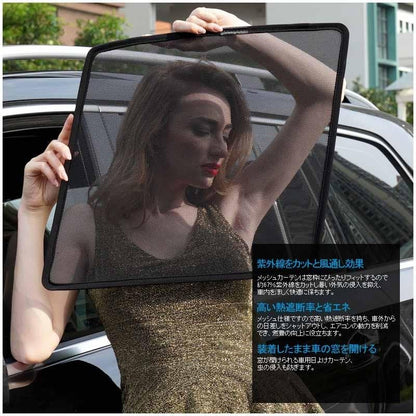 ベンツ Eクラス W212 メッシュカーテン 日よけ インテリア サンシェイド 遮光カーテン 内装品 紫外線 UVカット フロントドア リアガラス 5枚set - VULCANS