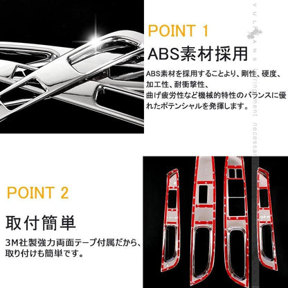 日産 ノート E12 e - power ウィンドウスイッチ パネル 4pcs メッキ ガーニッシュ ドアスイッチ カバー インテリア ドレスアップ アクセサリー カスタム パーツ - VULCANS