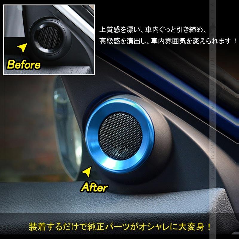 新型シビック FC1 FK7 FK8 Aピラースピーカーリング ハッチバック セダン タイプR インテリアパネル 内装 パーツ カスタム エアロ CIVIC - VULCANS