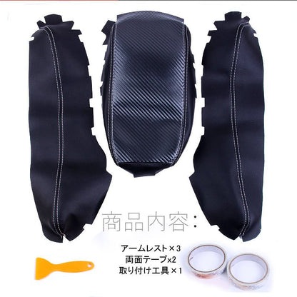 新型シビック FC1 FK7 FK8 アームレストカバー 取付工具付き カーボン調 内装 パーツ カスタム アクセサリー ハッチバック セダン タイプR CIVIC - VULCANS