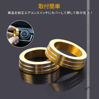 新型シビック FC1 FK7 FK8 エアコンダイヤルカバー エアコンダイヤルリング 内装 パーツ カスタム エアロ アクセサリー ハッチバック セダン タイプR CIVIC - VULCANS